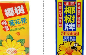 椰树椰汁姊妹来了，还是熟悉的word风