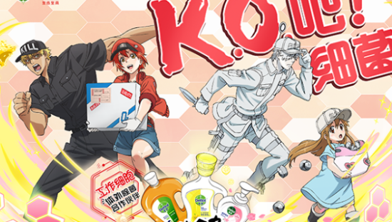 滴露×京东超市：为除菌这件事，从零开始打造一个垂直品类日