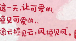 肯德基月末文案盘点，好厉害太治愈了！