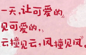 肯德基月末文案盘点，好厉害太治愈了！