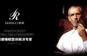 慕思床垫要上市，神秘洋老头是谁？