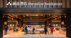 用文案攻占人心，邂逅诚品书店神文案