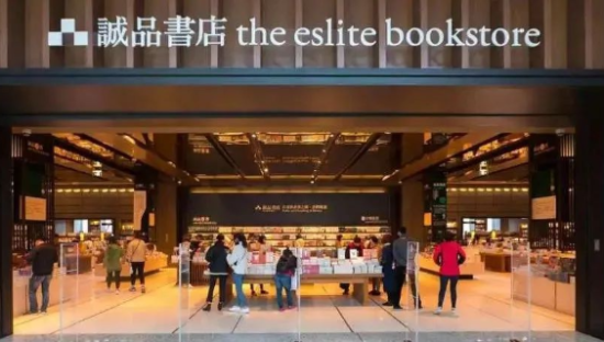 用文案攻占人心，邂逅诚品书店神文案