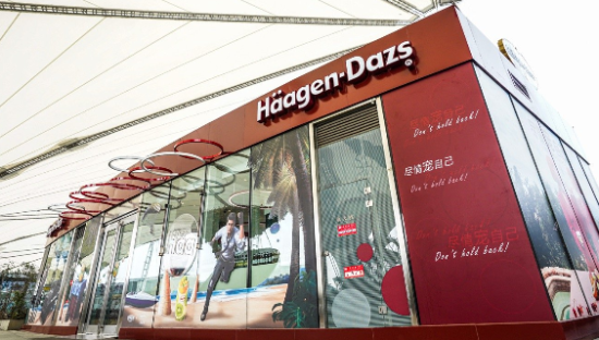 为啥大家不去哈根达斯了？