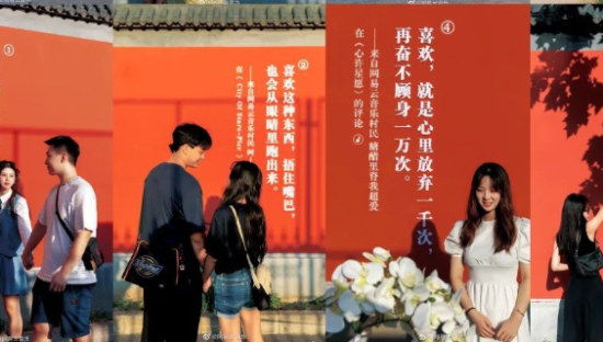 网易云音乐上市，文案功不可没！