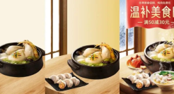 有人问我这种生鲜海报怎么做？5招教会你！