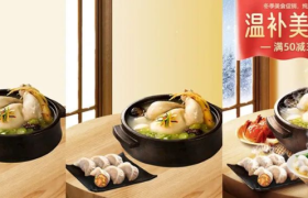 有人问我这种生鲜海报怎么做？5招教会你！