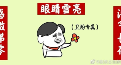 政务“顶流”深圳卫健委“塌房”？网友不干了！