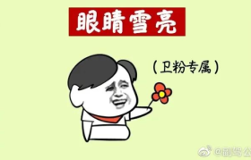 政务“顶流”深圳卫健委“塌房”？网友不干了！