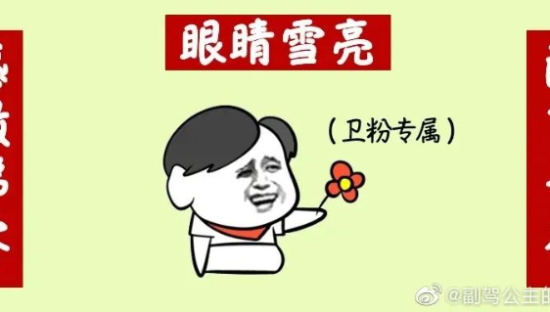 政务“顶流”深圳卫健委“塌房”？网友不干了！