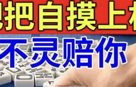 拼多多，卖货全靠发毒誓？