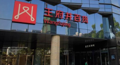 再见了，广州王府井！百货时代真的要结束了？