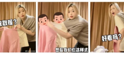 设计师也没想到有人买的设计，太特么离谱！