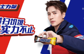 王嘉尔担任士力架品牌全新代言人