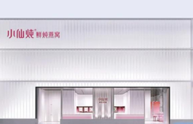 虚假营销、口碑下滑、产品单一，小仙炖难圆