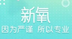 医美难“美”？新氧如何自救