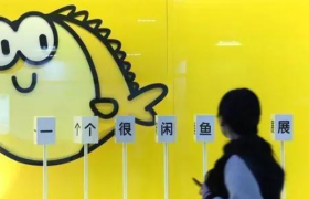 沈梦辰卖奢侈品、马东卖秋裤，明星为何扎堆闲鱼？