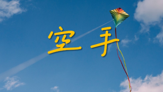 公益营销的策略与方法