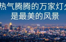 暖暖的冬至文案，有点仙气