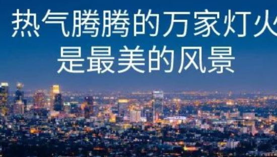 暖暖的冬至文案，有点仙气