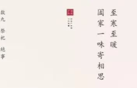 甜甜暖暖的冬至文案，温柔如春