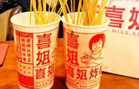 喜姐炸串的“致命伤”