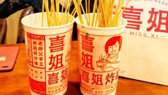 喜姐炸串的“致命伤”