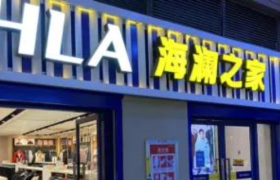 海澜之家遇上“中年危机”