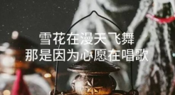 ​你要的圣诞文案，带着可爱来报到