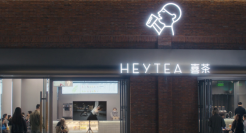 喜茶升级灵感表达，发布首支品牌宣传片《出其不意，就有灵感》