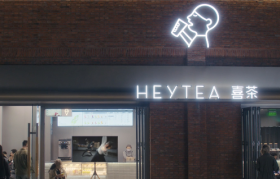 喜茶升级灵感表达，发布首支品牌宣传片《出其不意，就有灵感》