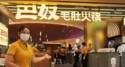 对掐海底捞，逆势扩门店，巴奴火锅为什么这么刚？