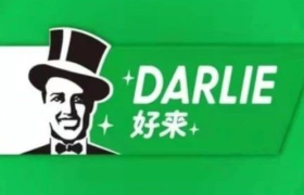 黑人牙膏改名“好来”？网友：我山寨我自己