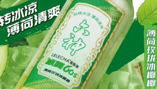 从六神跨界卖奶茶，看品牌如何快速年轻化！