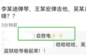 朋友圈有病文案，不好笑算我输