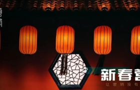 怎么做好新春营销？学会这个基本公式