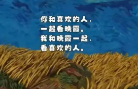 B站的评论区里，都是“写诗鬼才”！