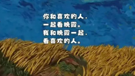 B站的评论区里，都是“写诗鬼才”！