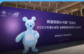 阿里妈妈：“经营力” 是生意增长核心能力