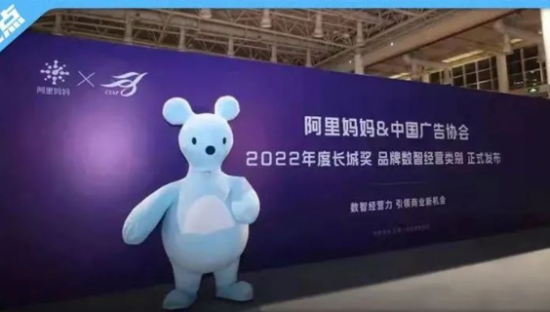 阿里妈妈：“经营力” 是生意增长核心能力