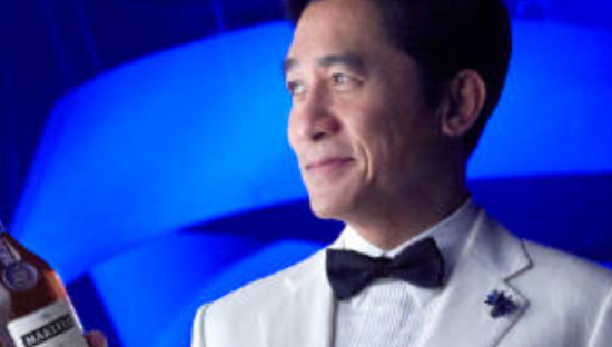 梁朝伟成为马爹利品牌代言人