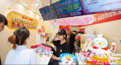 5个月拉新近5000万！这个流量新阵地，蜜雪冰城、茶百道已布局