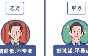 甲方不回微信：工作繁忙。乙方不回微信：是在摸鱼。