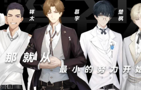 国内新虚拟男团被指抄袭？网友：这舞蹈设计是QQ炫舞么...