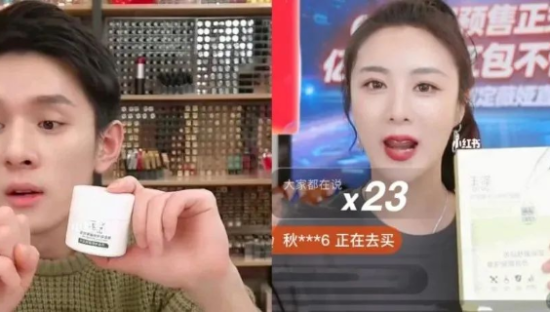 失去李佳琦和薇娅后，这个品牌何去何从？