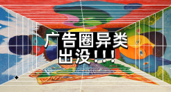 把公益做成IP，品牌还能如何突围？