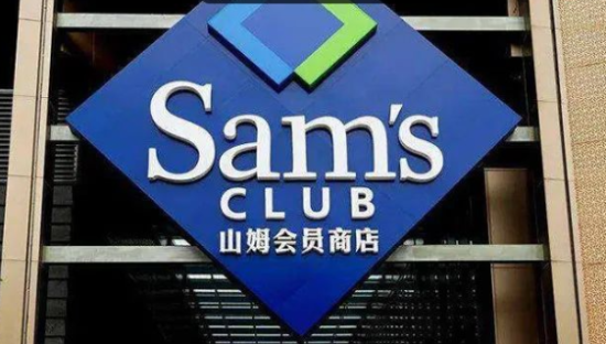 山姆、沃尔玛下架新疆产品？开个“小卖部”横起来了？！