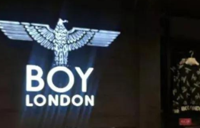 又一潮牌关店清仓！潮流鼻祖BOY LONDON大败退