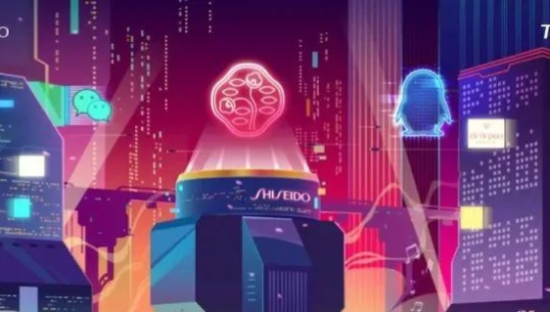 资生堂集团与腾讯达成全球战略合作