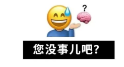 高洁丝卫生巾广告，网友：无语到家了